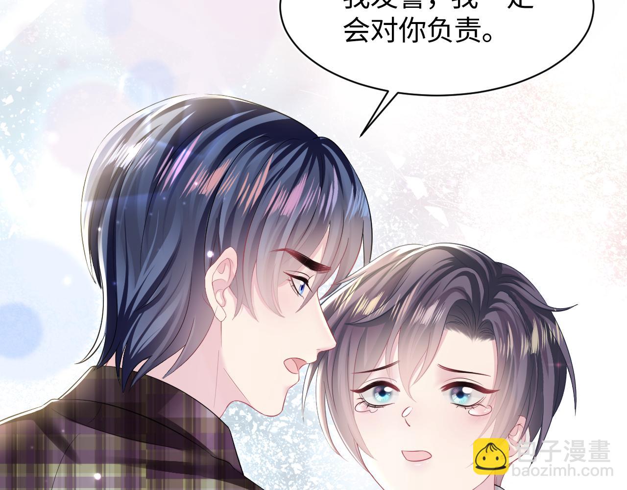 第125话 你得对我负责(1/3)-第127话