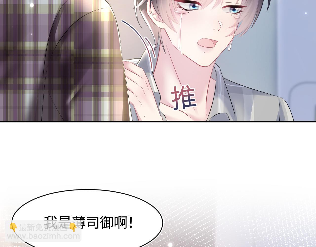 第125话 你得对我负责(1/3)-第127话