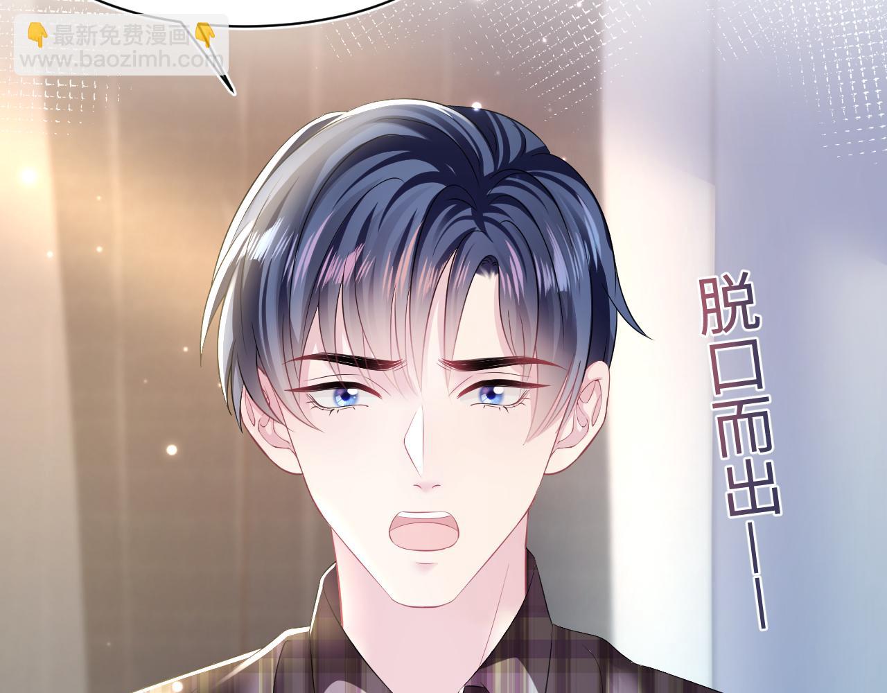 第125话 你得对我负责(1/3)-第127话