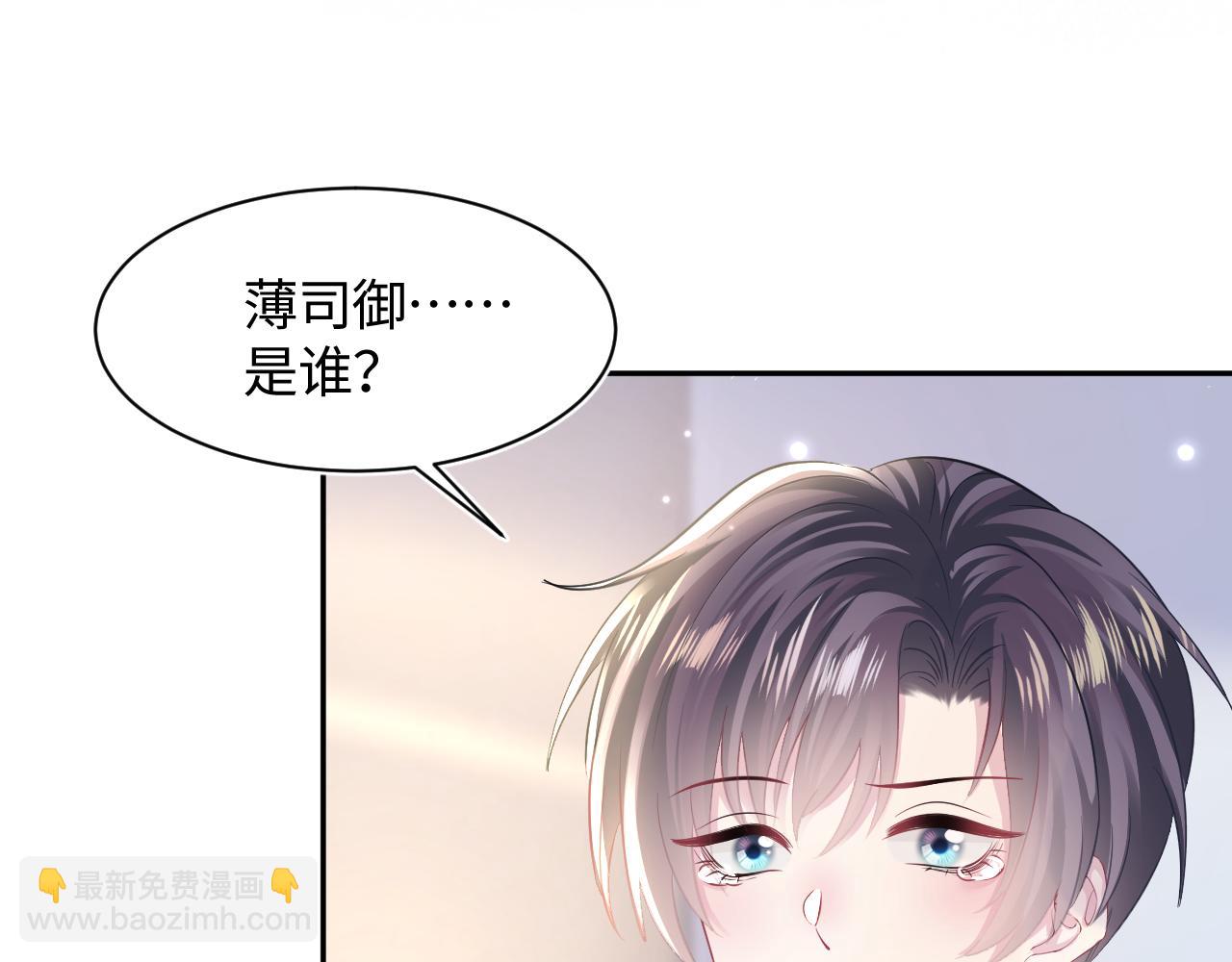 第125话 你得对我负责(1/3)-第127话
