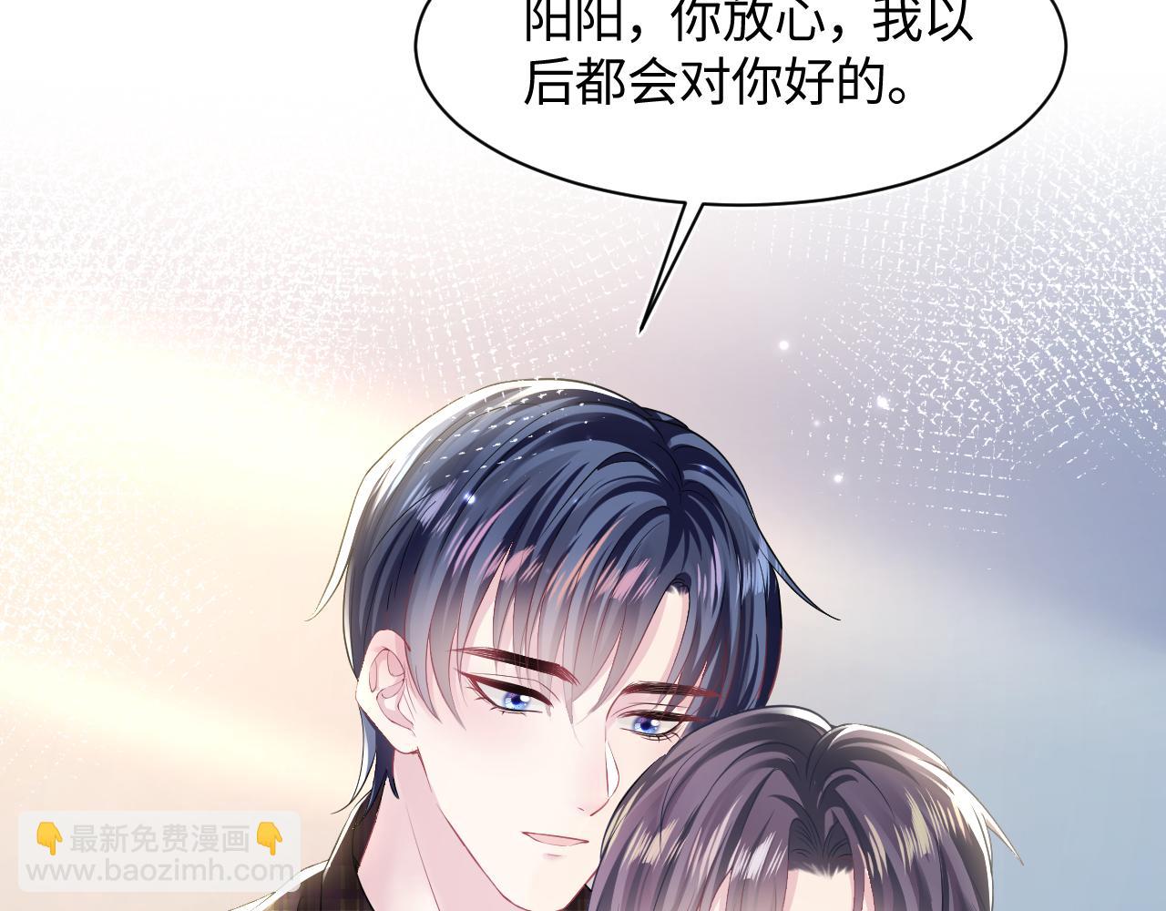 第125话 你得对我负责(1/3)-第127话