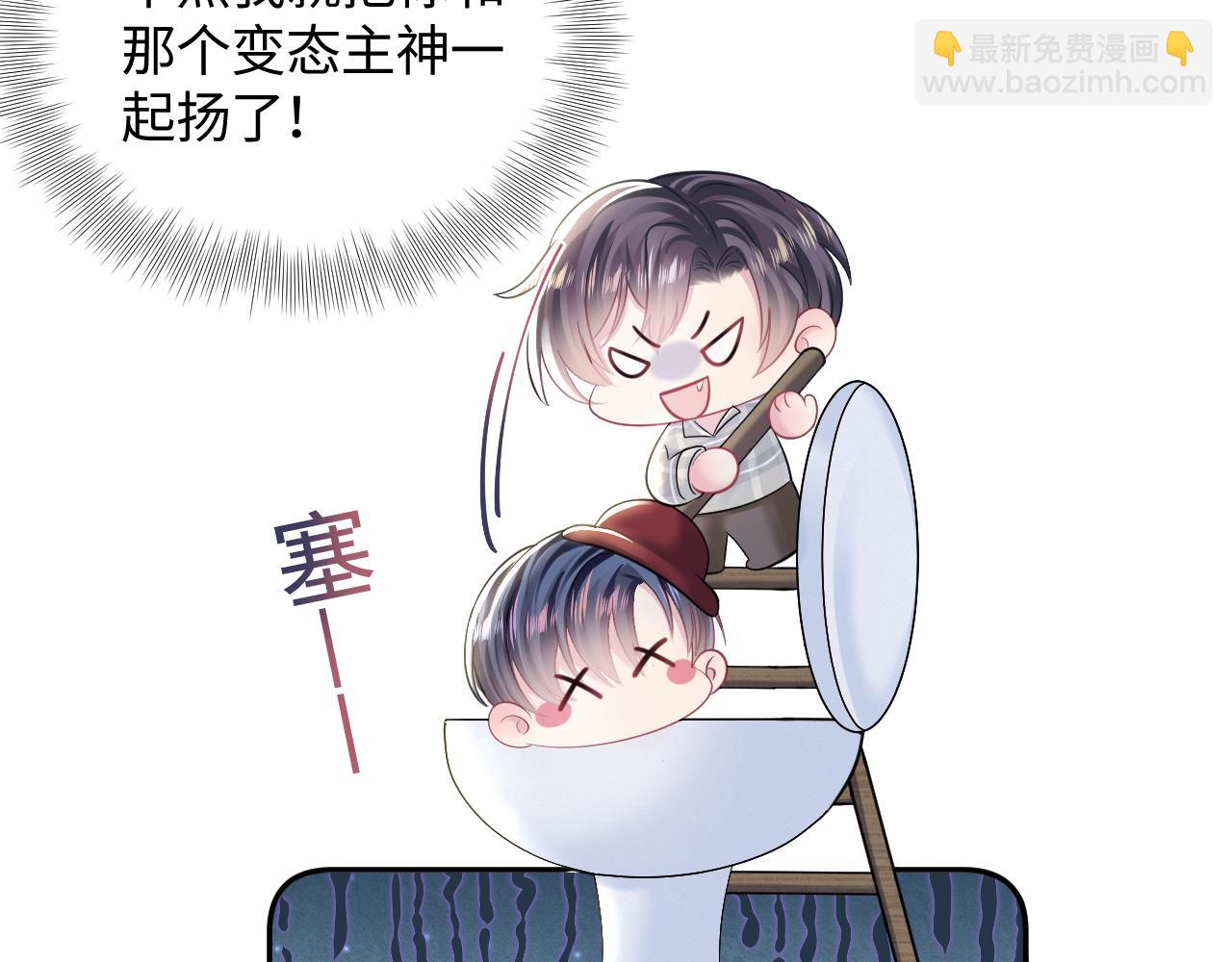 第125话 你得对我负责(1/3)-第127话