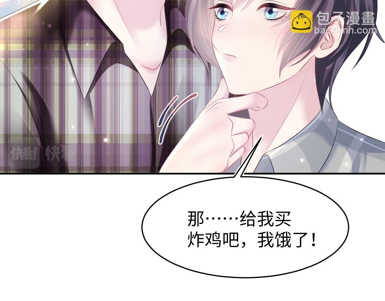 第125话 你得对我负责(1/3)-第127话
