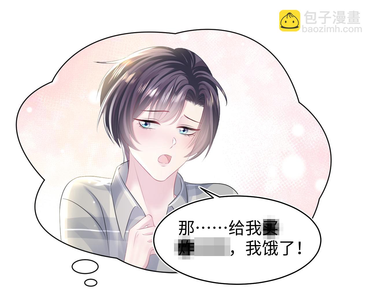第125话 你得对我负责(1/3)-第127话