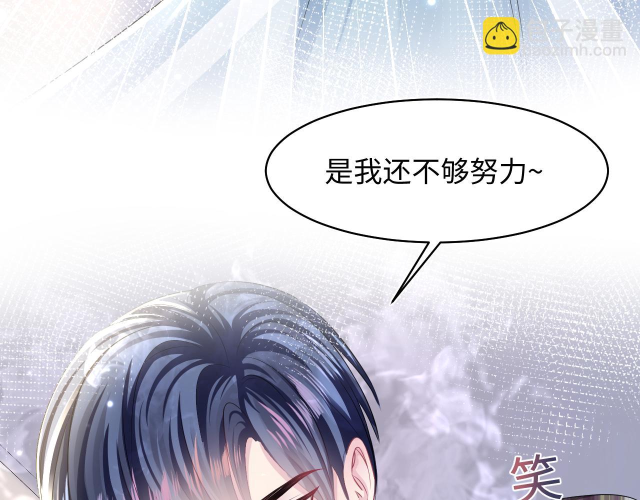 第125话 你得对我负责(1/3)-第127话