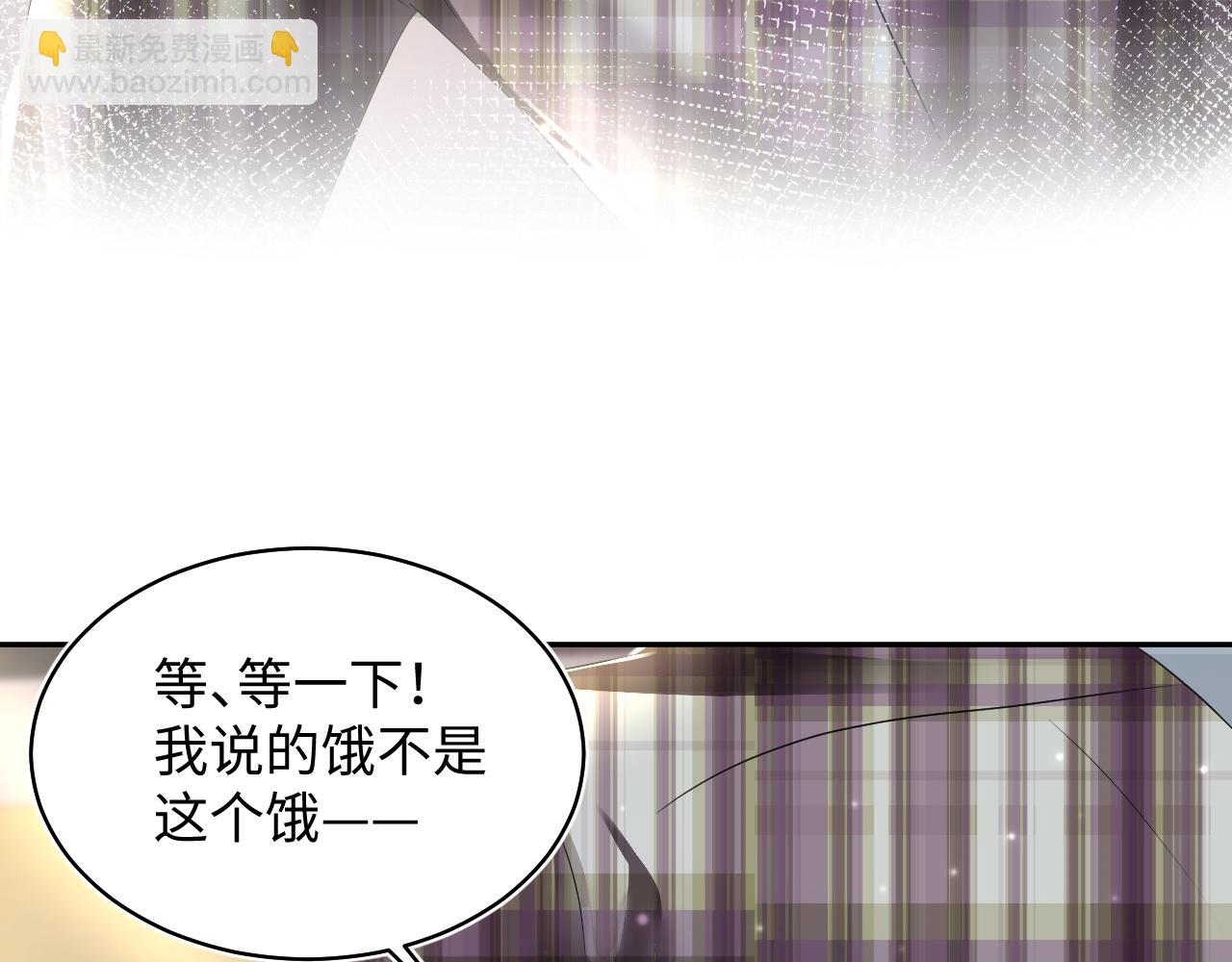 第125话 你得对我负责(1/3)-第127话
