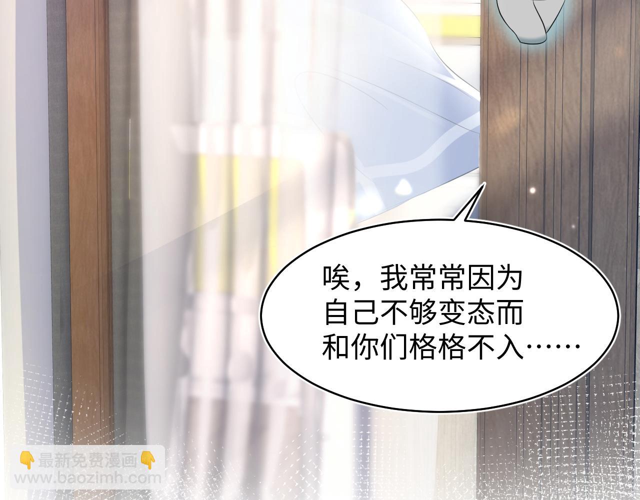 第125话 你得对我负责(1/3)-第127话
