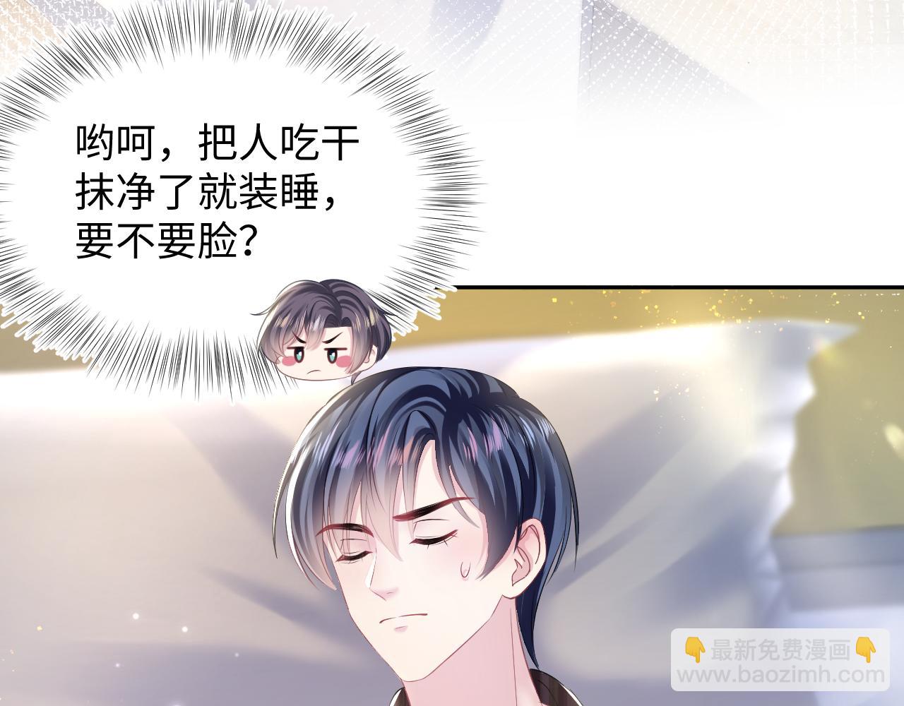 第125话 你得对我负责(1/3)-第127话