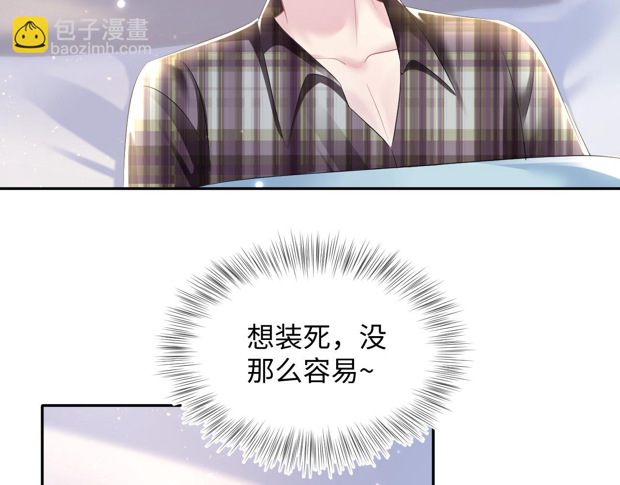 第125话 你得对我负责(1/3)-第127话