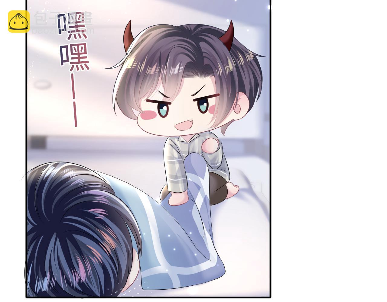 第125话 你得对我负责(1/3)-第127话