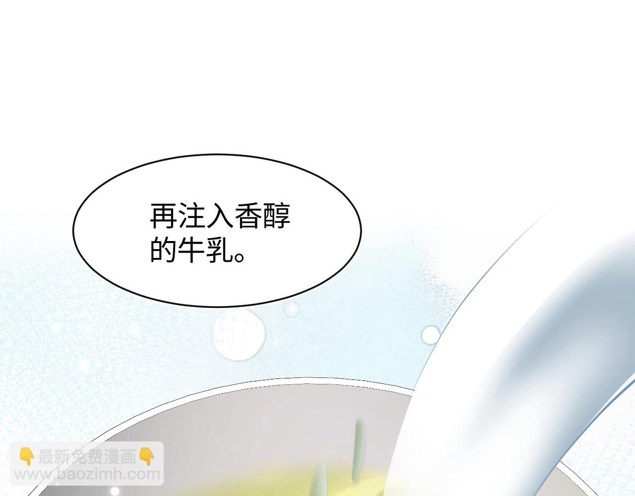 第127话 绿茶清香味草莓奶糖(1/3)-第129话