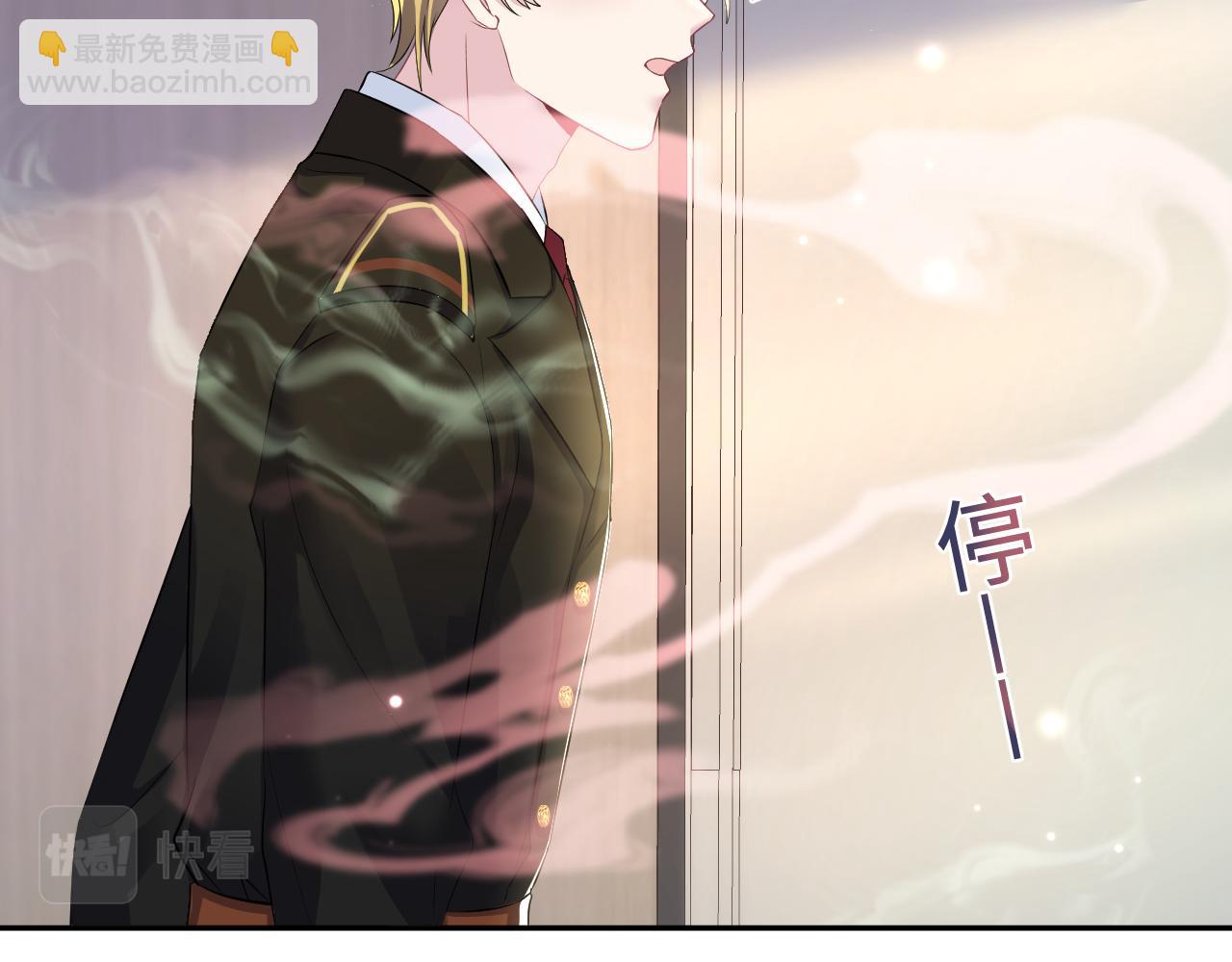 第127话 绿茶清香味草莓奶糖(1/3)-第129话