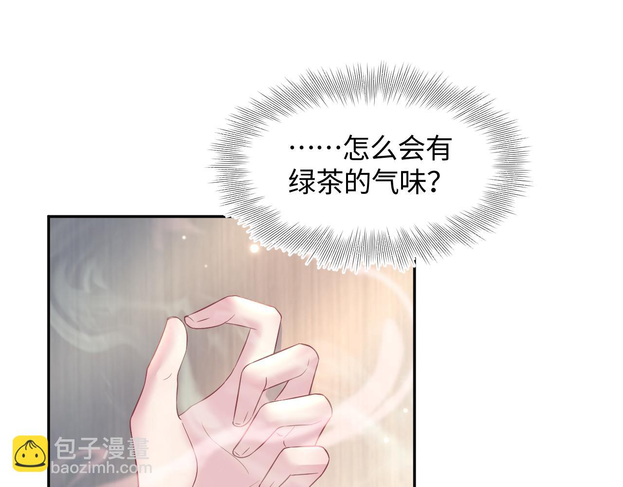第127话 绿茶清香味草莓奶糖(1/3)-第129话