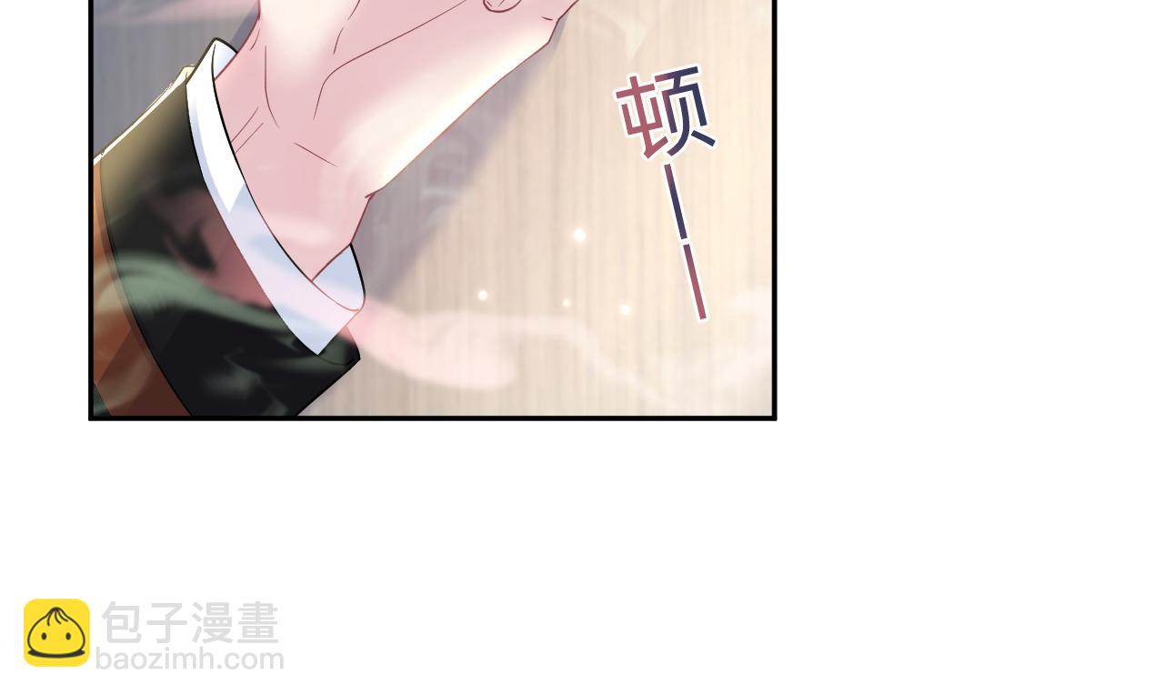 第127话 绿茶清香味草莓奶糖(1/3)-第129话