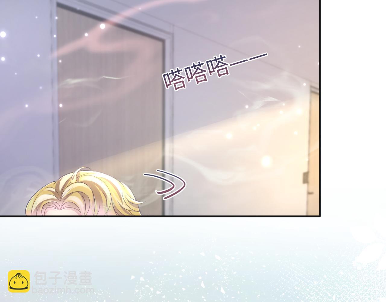 第127话 绿茶清香味草莓奶糖(1/3)-第129话