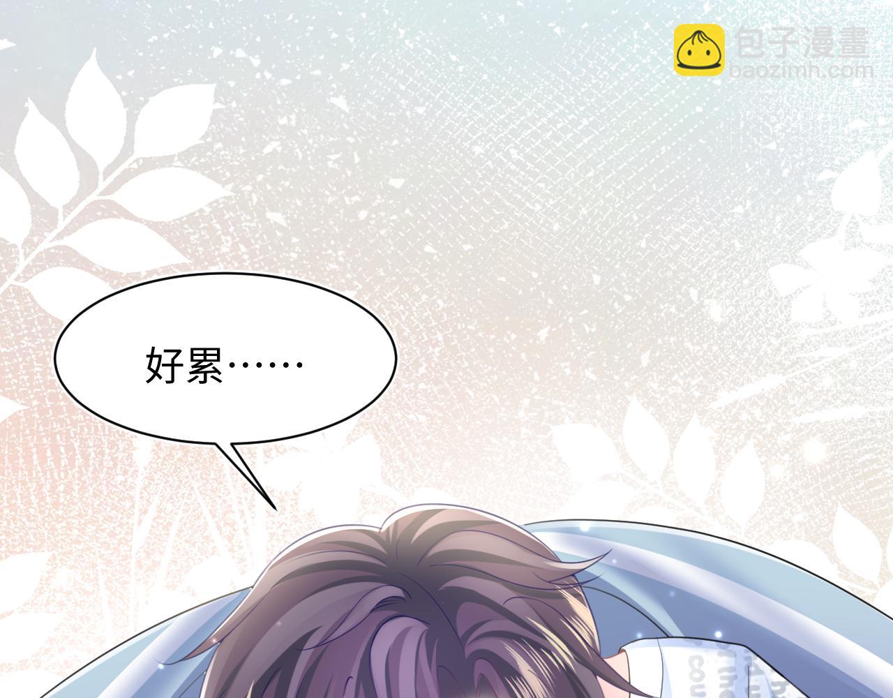第127话 绿茶清香味草莓奶糖(1/3)-第129话