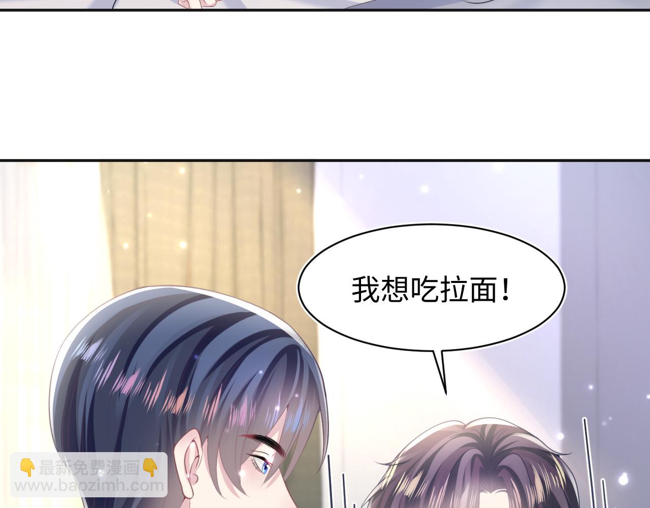 第127话 绿茶清香味草莓奶糖(1/3)-第129话