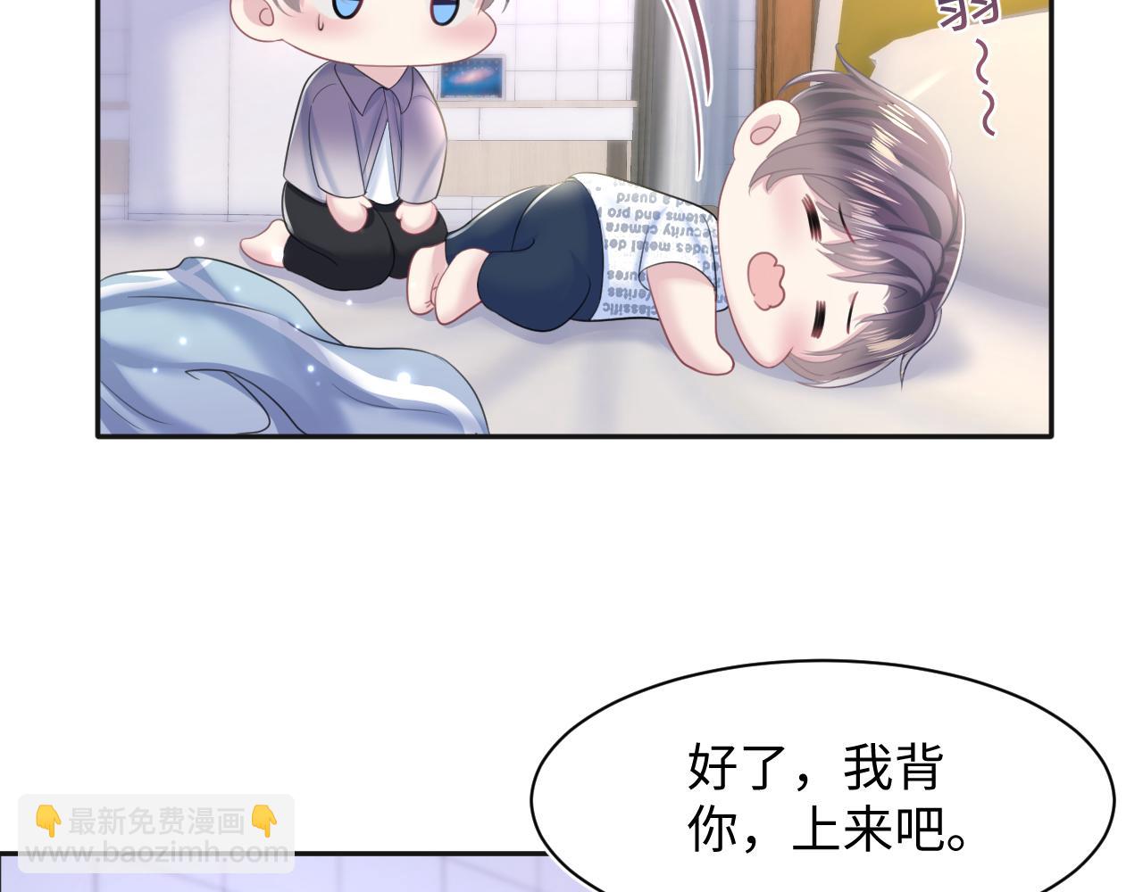 第127话 绿茶清香味草莓奶糖(1/3)-第129话