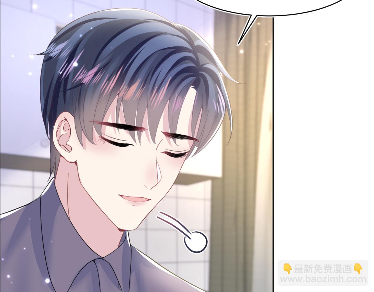 第127话 绿茶清香味草莓奶糖(1/3)-第129话