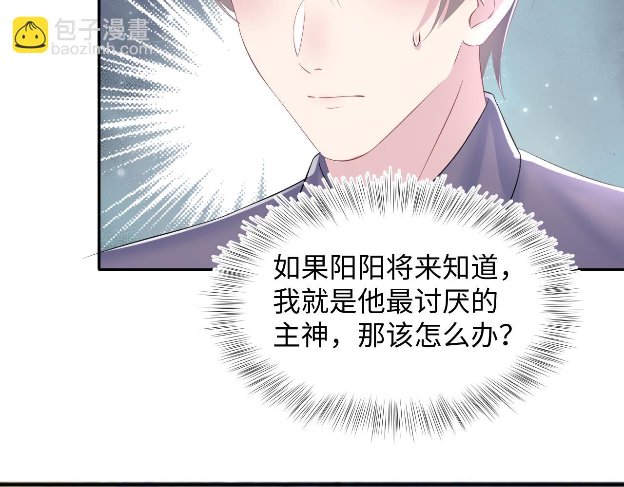 第129话 马甲危机(1/2)-第131话