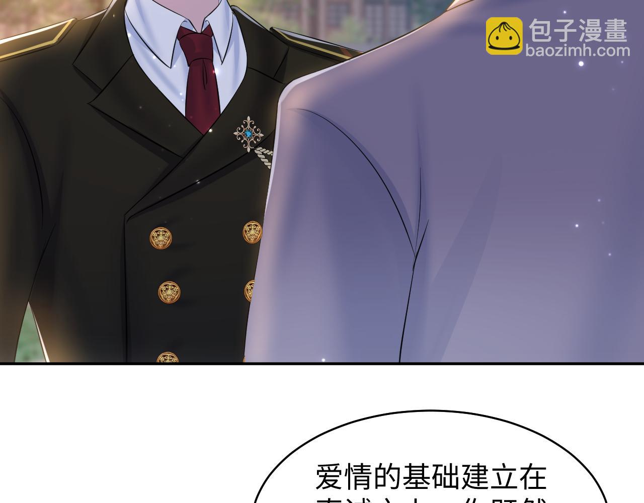 第129话 马甲危机(1/2)-第131话