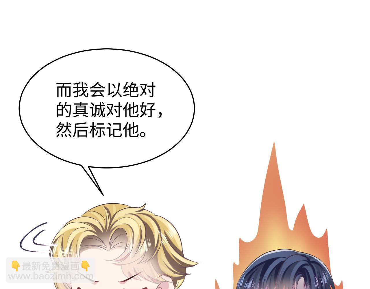 第129话 马甲危机(1/2)-第131话