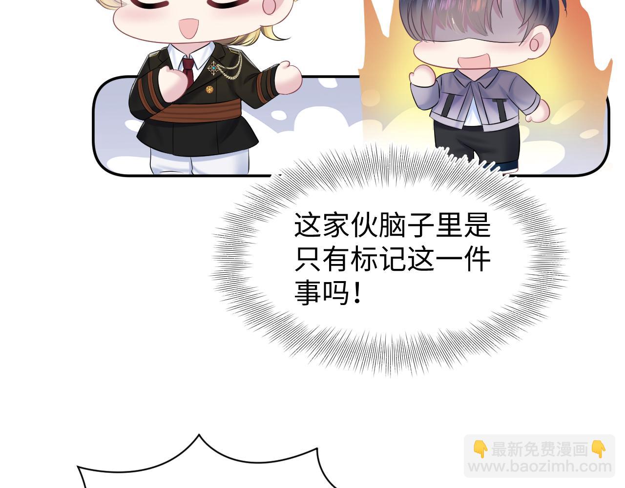 第129话 马甲危机(1/2)-第131话