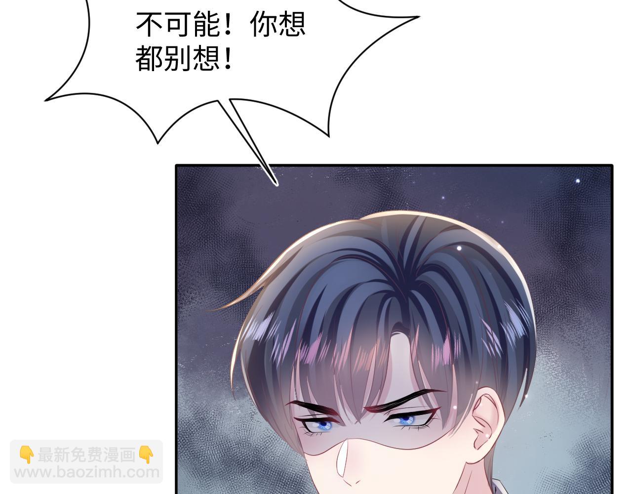 第129话 马甲危机(1/2)-第131话
