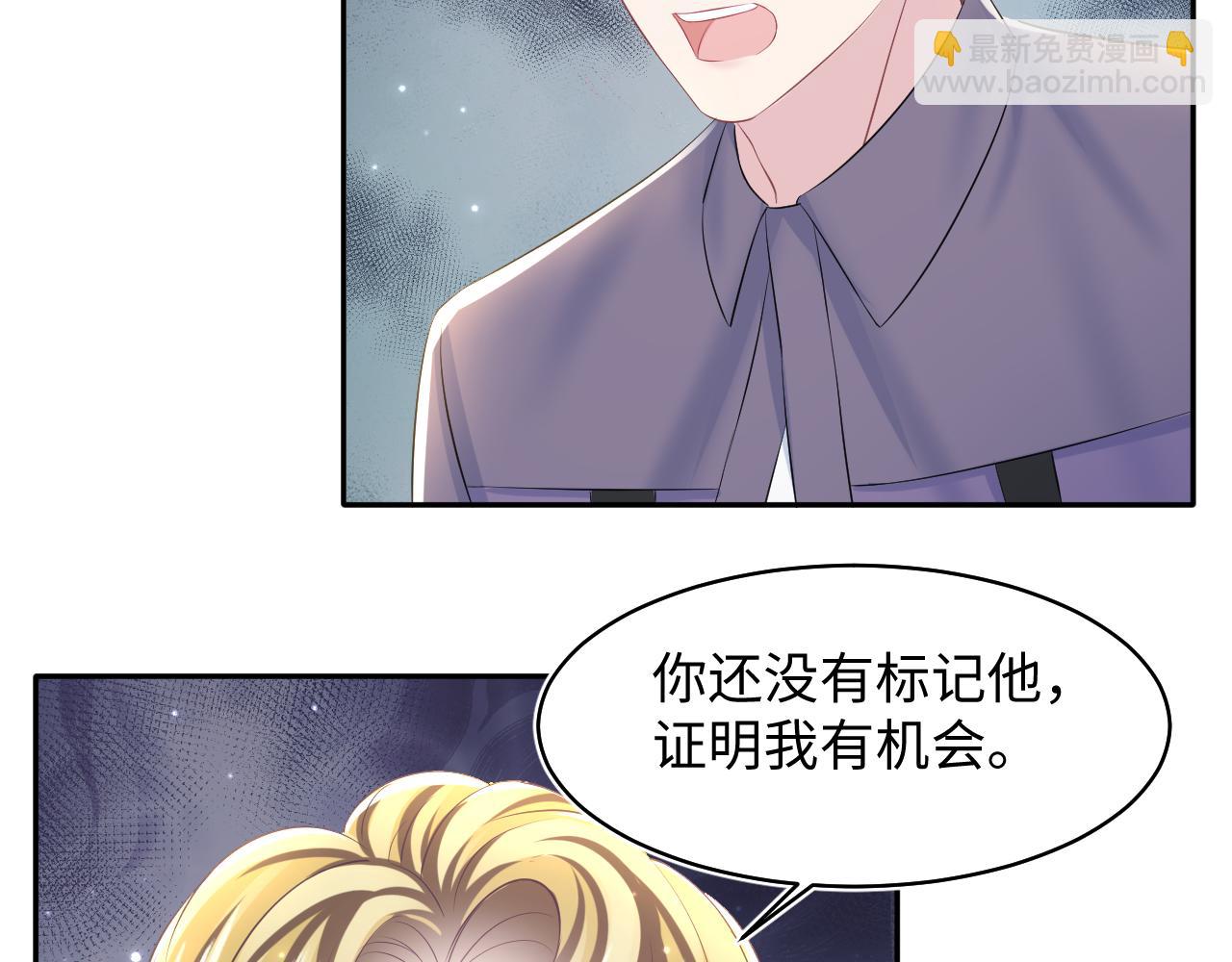 第129话 马甲危机(1/2)-第131话