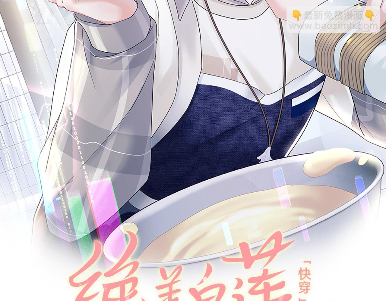 第129话 马甲危机(1/2)-第131话