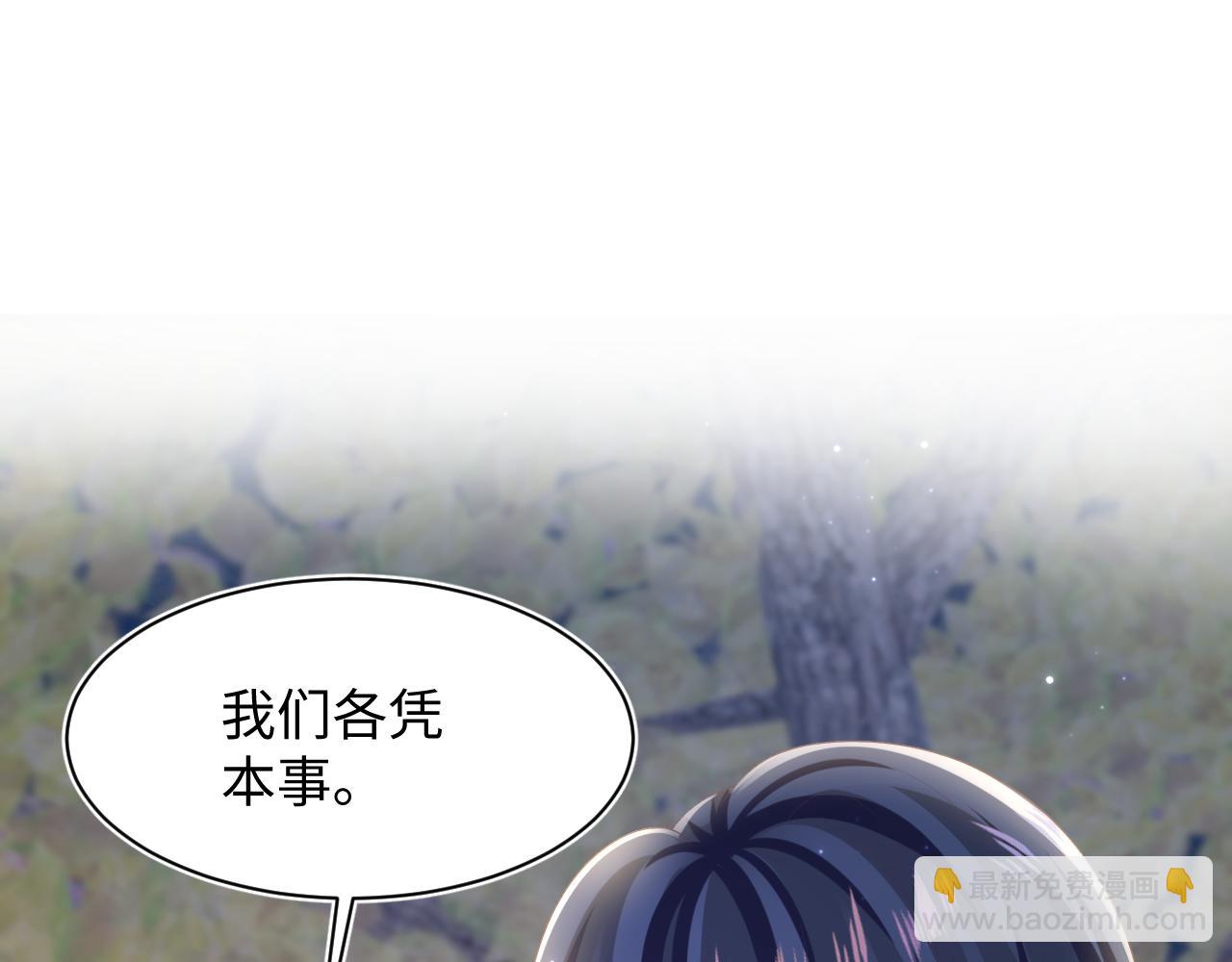 第129话 马甲危机(1/2)-第131话