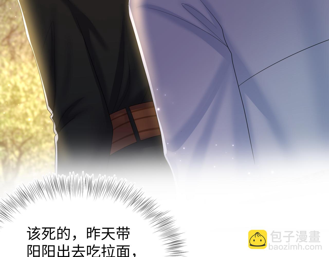 第129话 马甲危机(1/2)-第131话