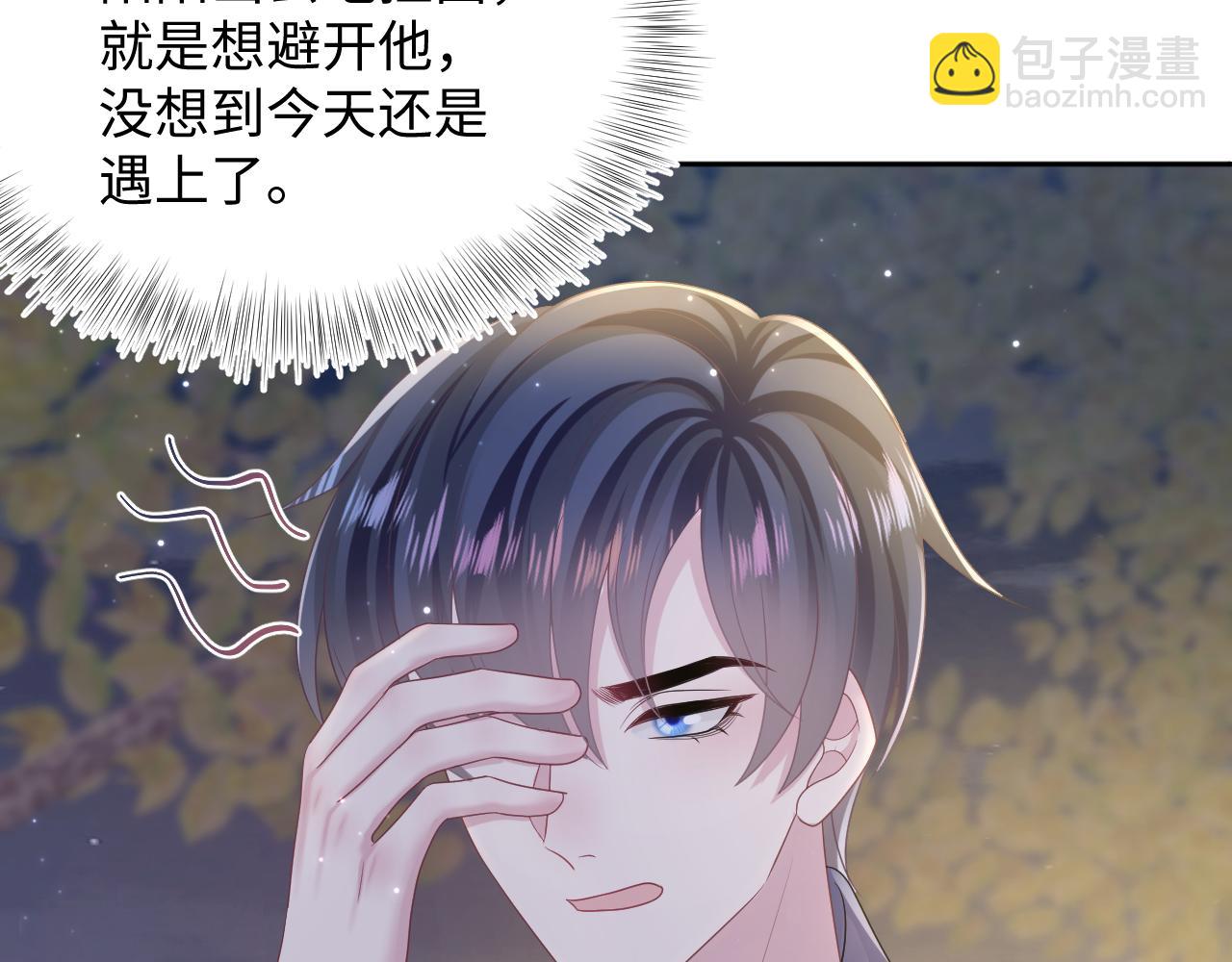 第129话 马甲危机(1/2)-第131话