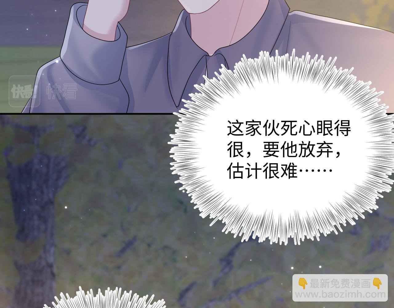 第129话 马甲危机(1/2)-第131话