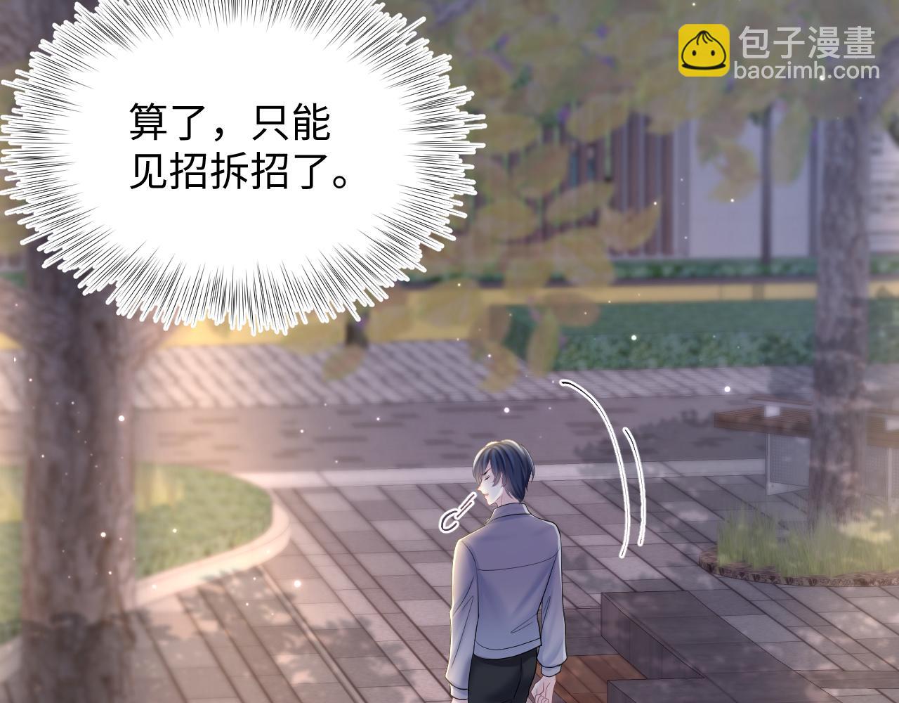 第129话 马甲危机(1/2)-第131话