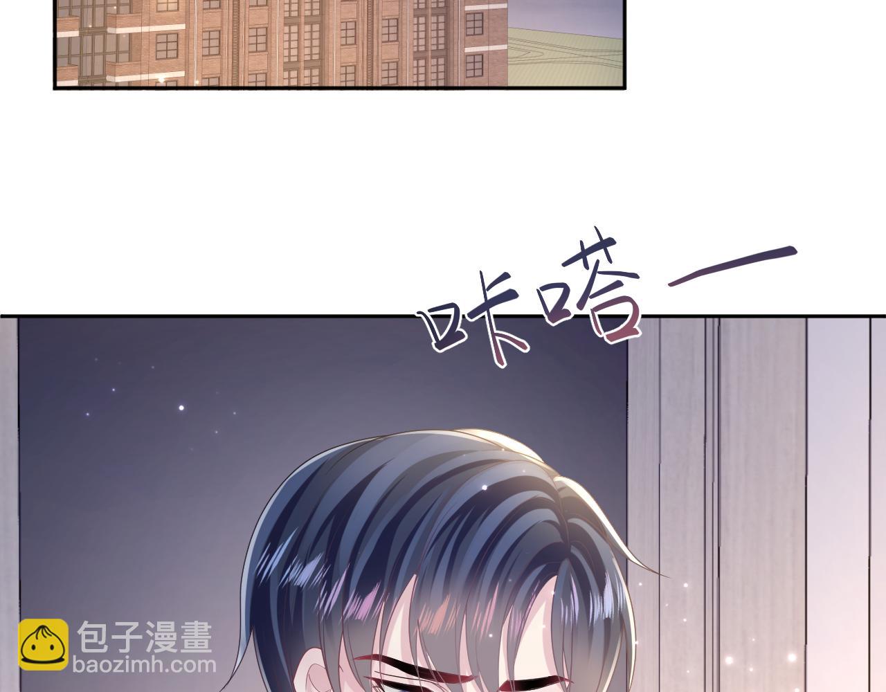 第129话 马甲危机(1/2)-第131话