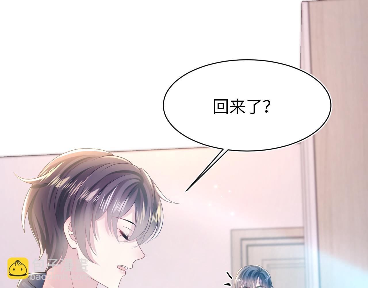 第129话 马甲危机(1/2)-第131话