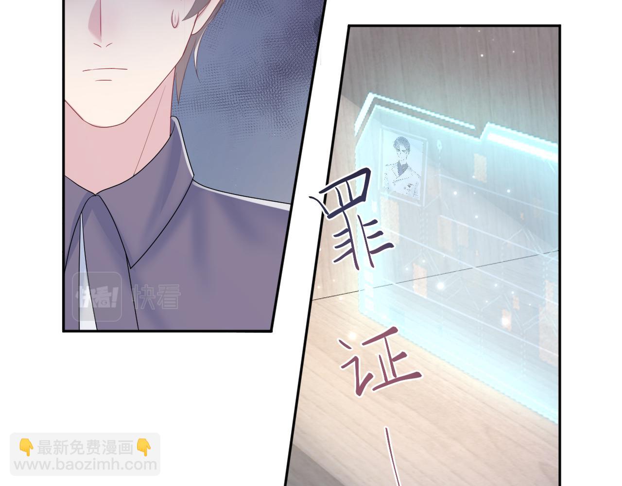 第129话 马甲危机(1/2)-第131话
