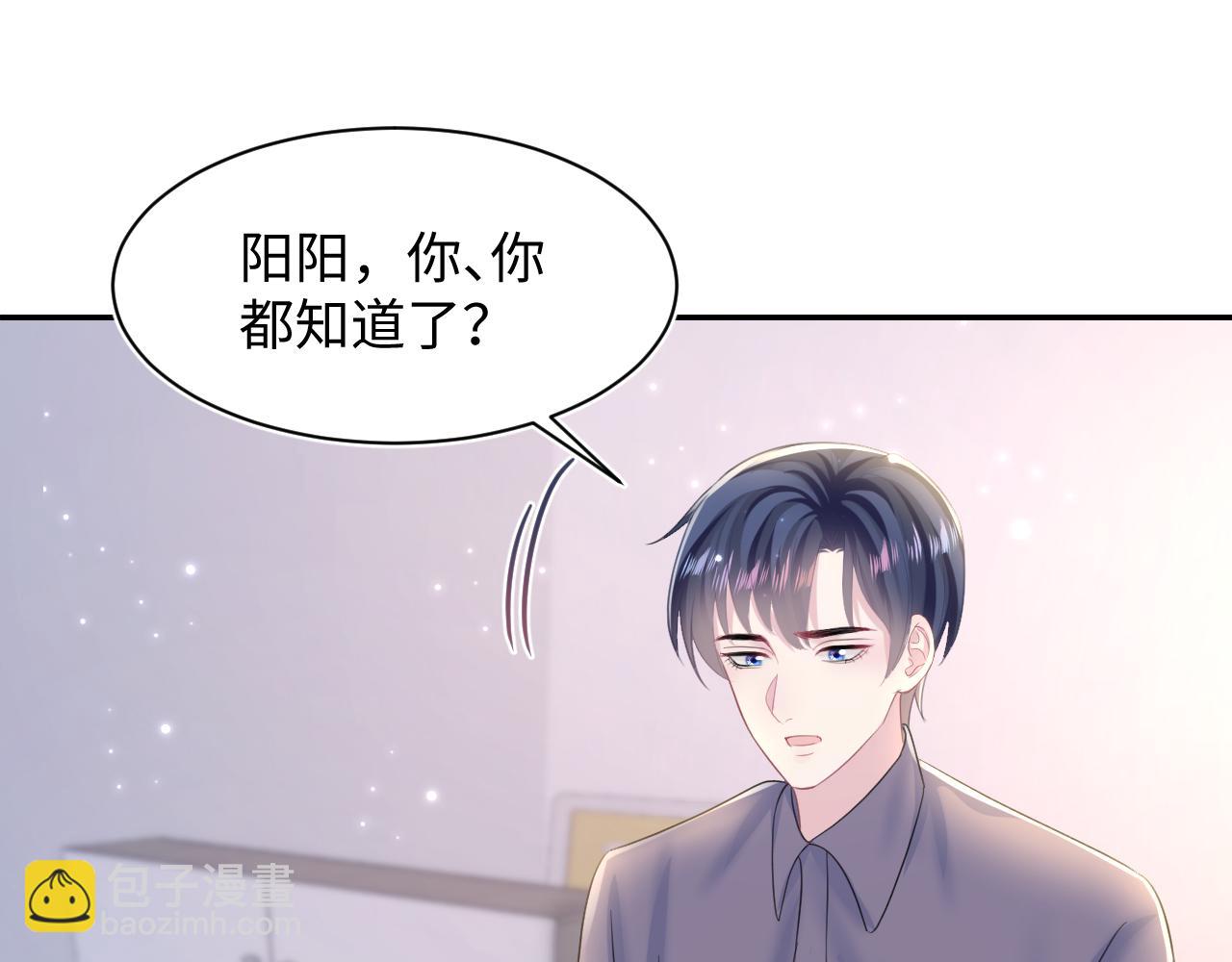 第129话 马甲危机(1/2)-第131话