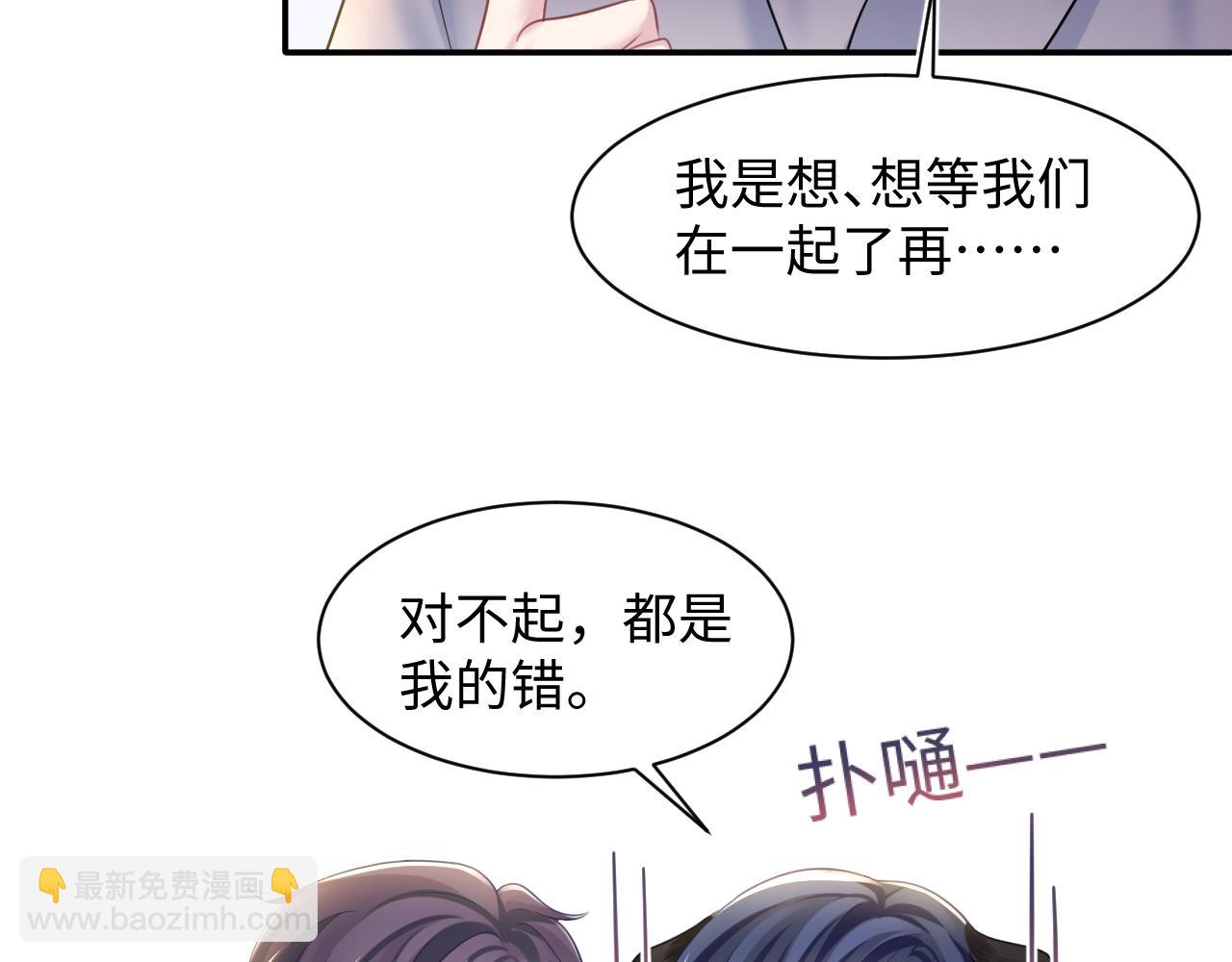 第129话 马甲危机(1/2)-第131话