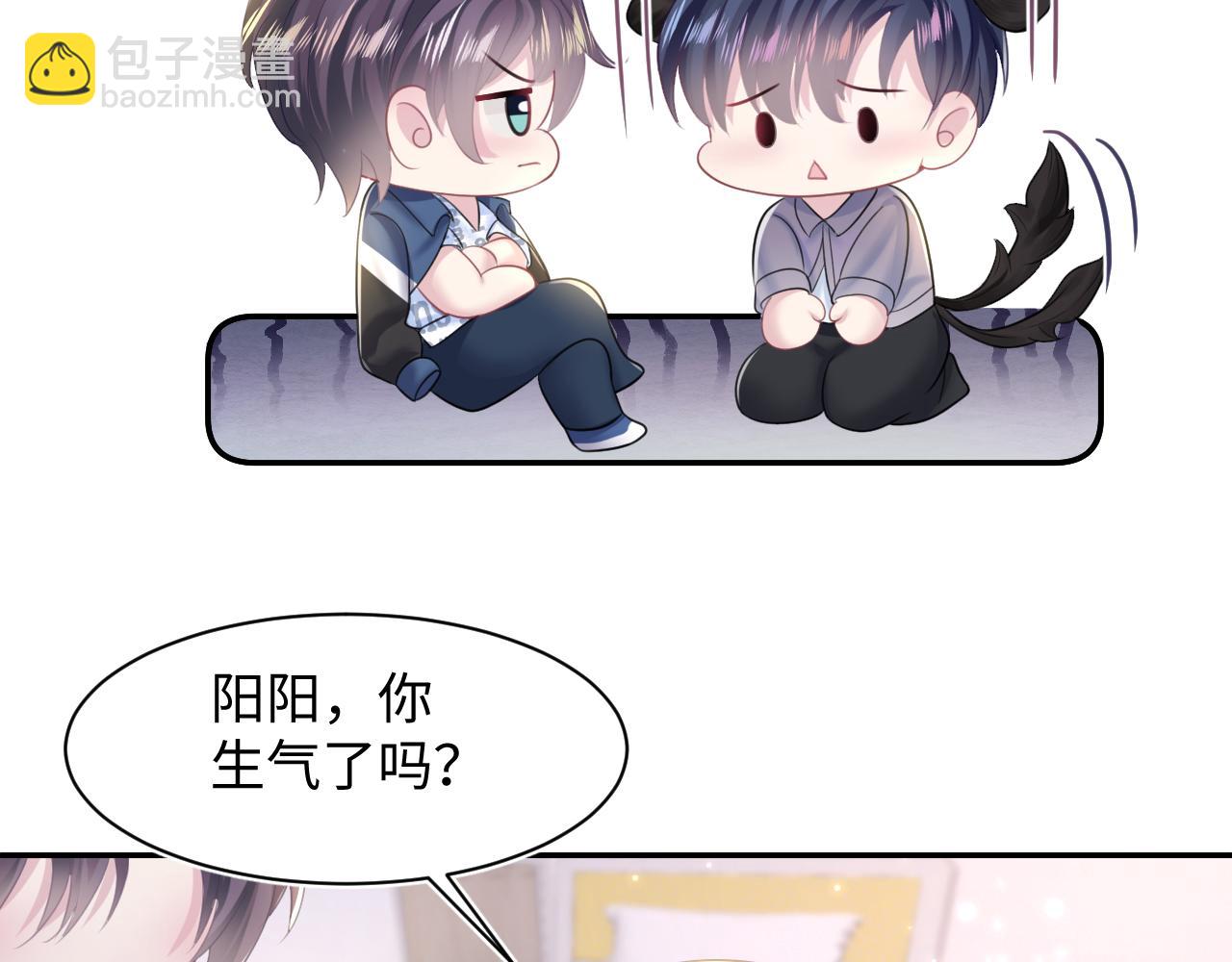 第129话 马甲危机(1/2)-第131话