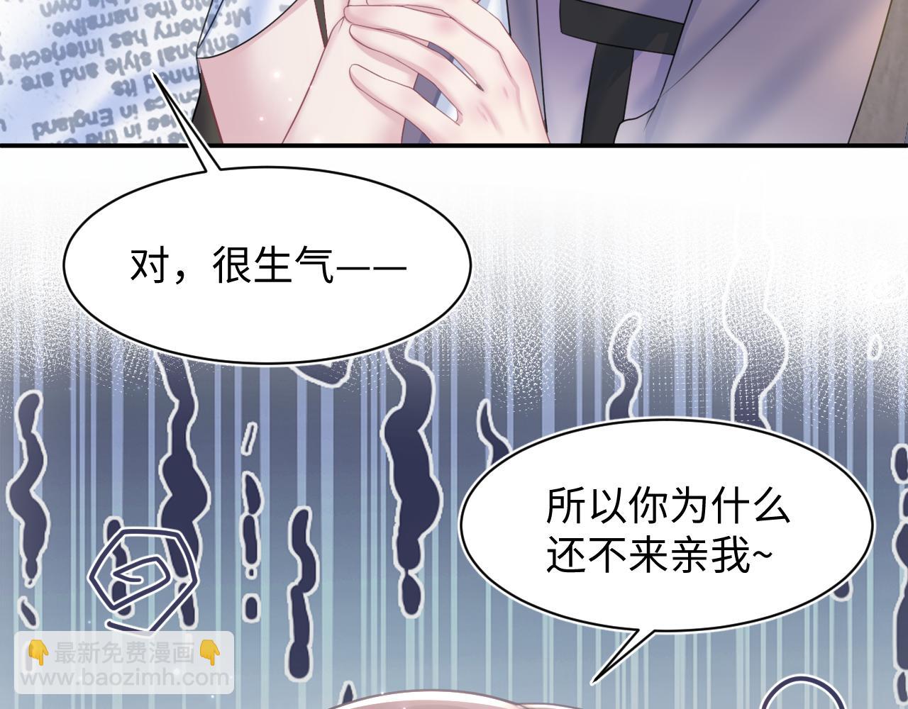 第129话 马甲危机(1/2)-第131话