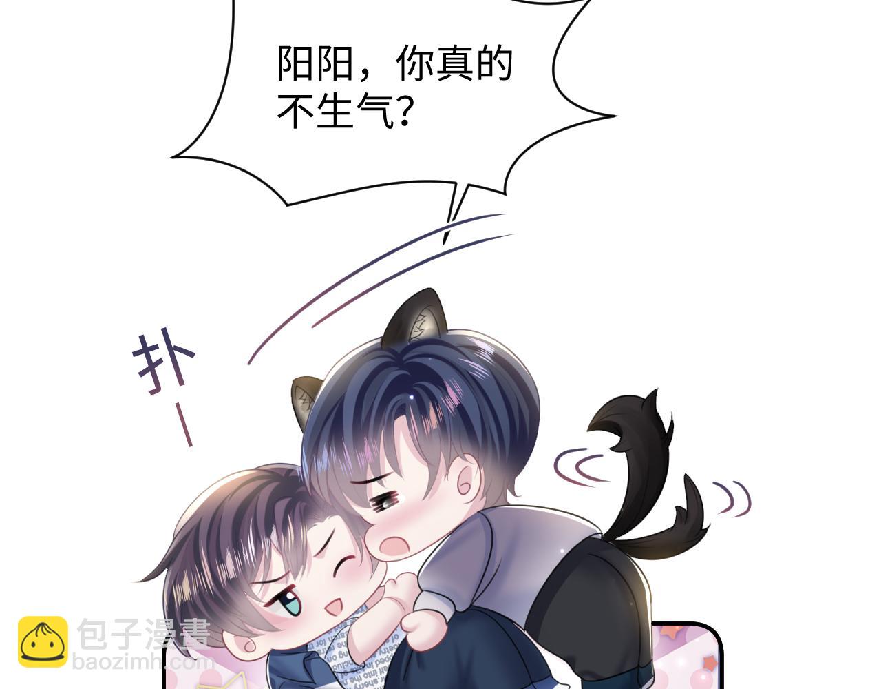 第129话 马甲危机(1/2)-第131话