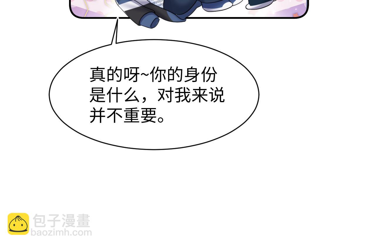 第129话 马甲危机(1/2)-第131话