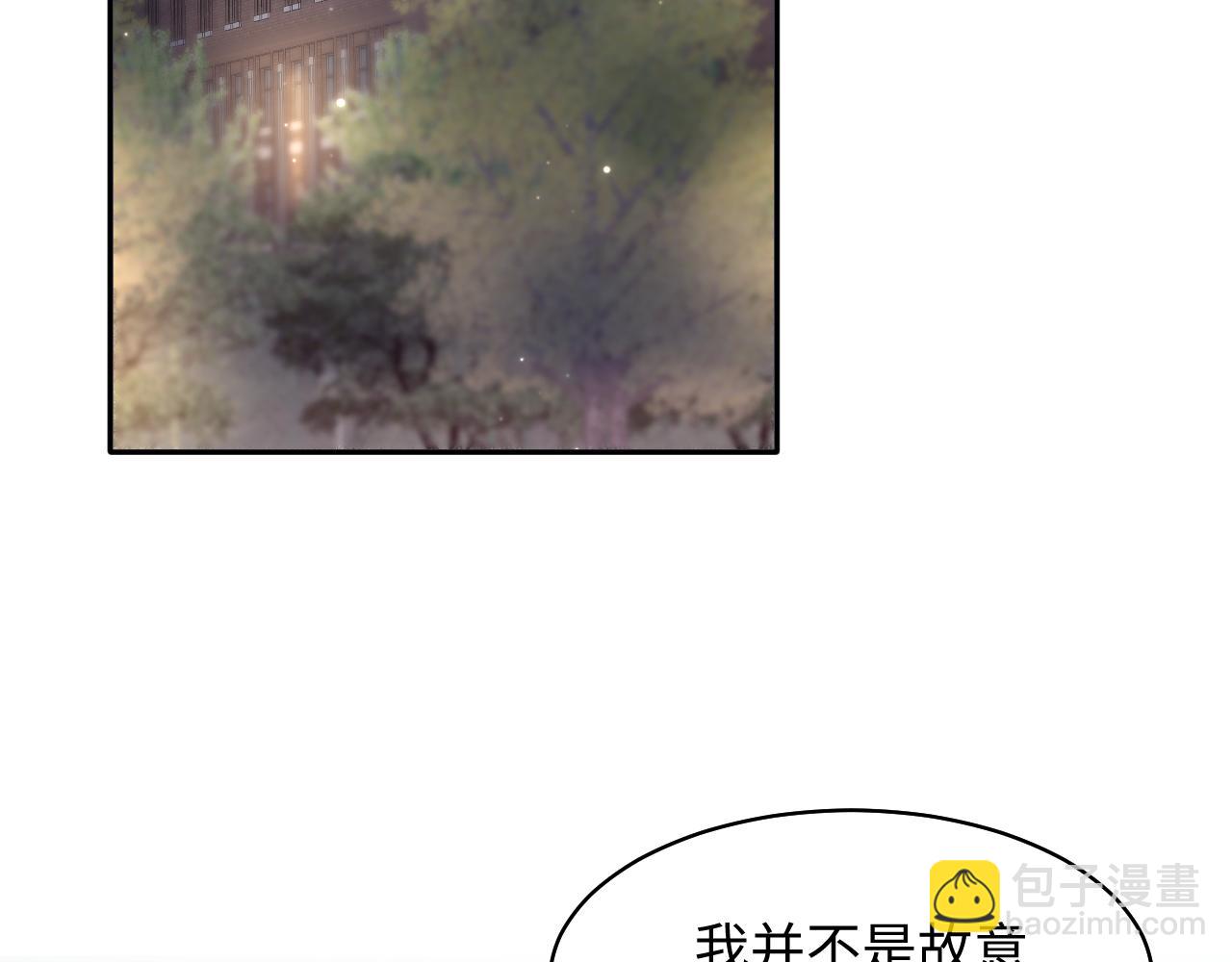 第129话 马甲危机(1/2)-第131话