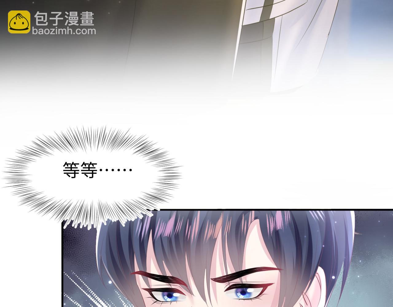 第129话 马甲危机(1/2)-第131话