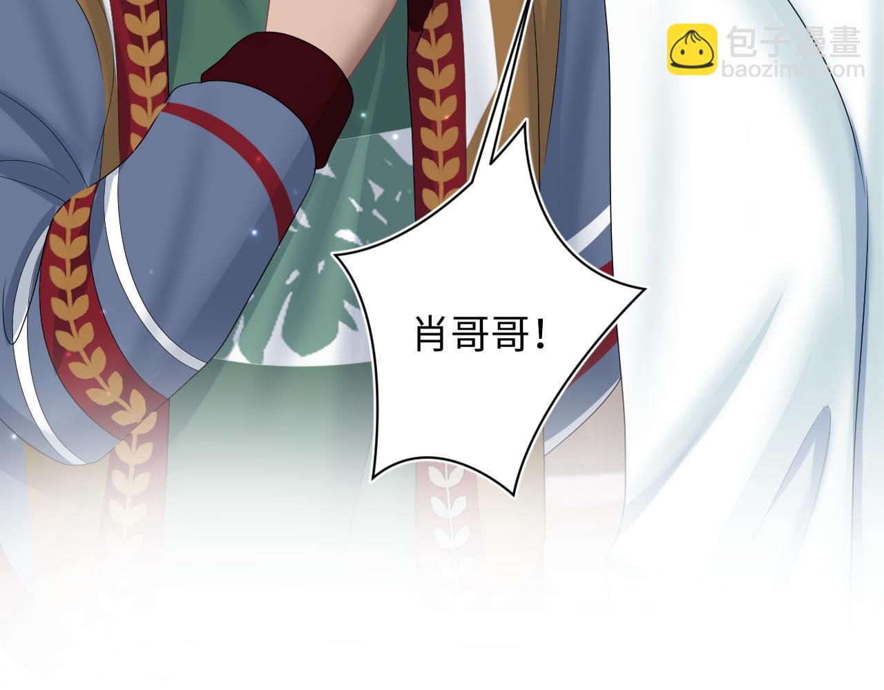 第131话 我的 omega(1/3)-第133话