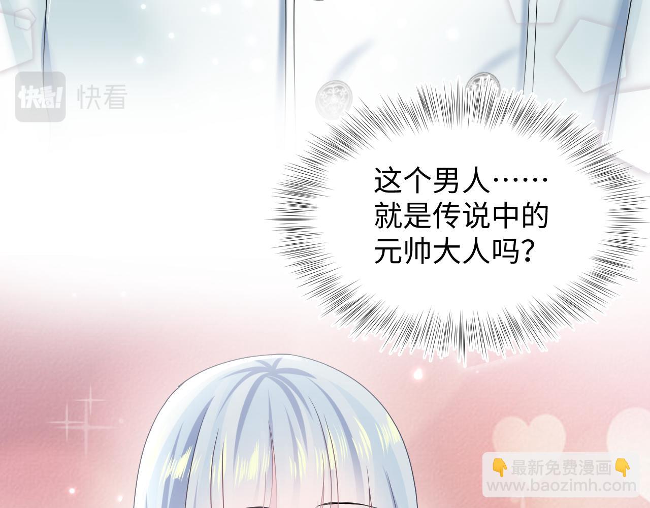 第131话 我的 omega(1/3)-第133话