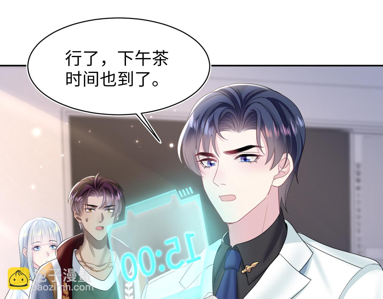 第131话 我的 omega(1/3)-第133话