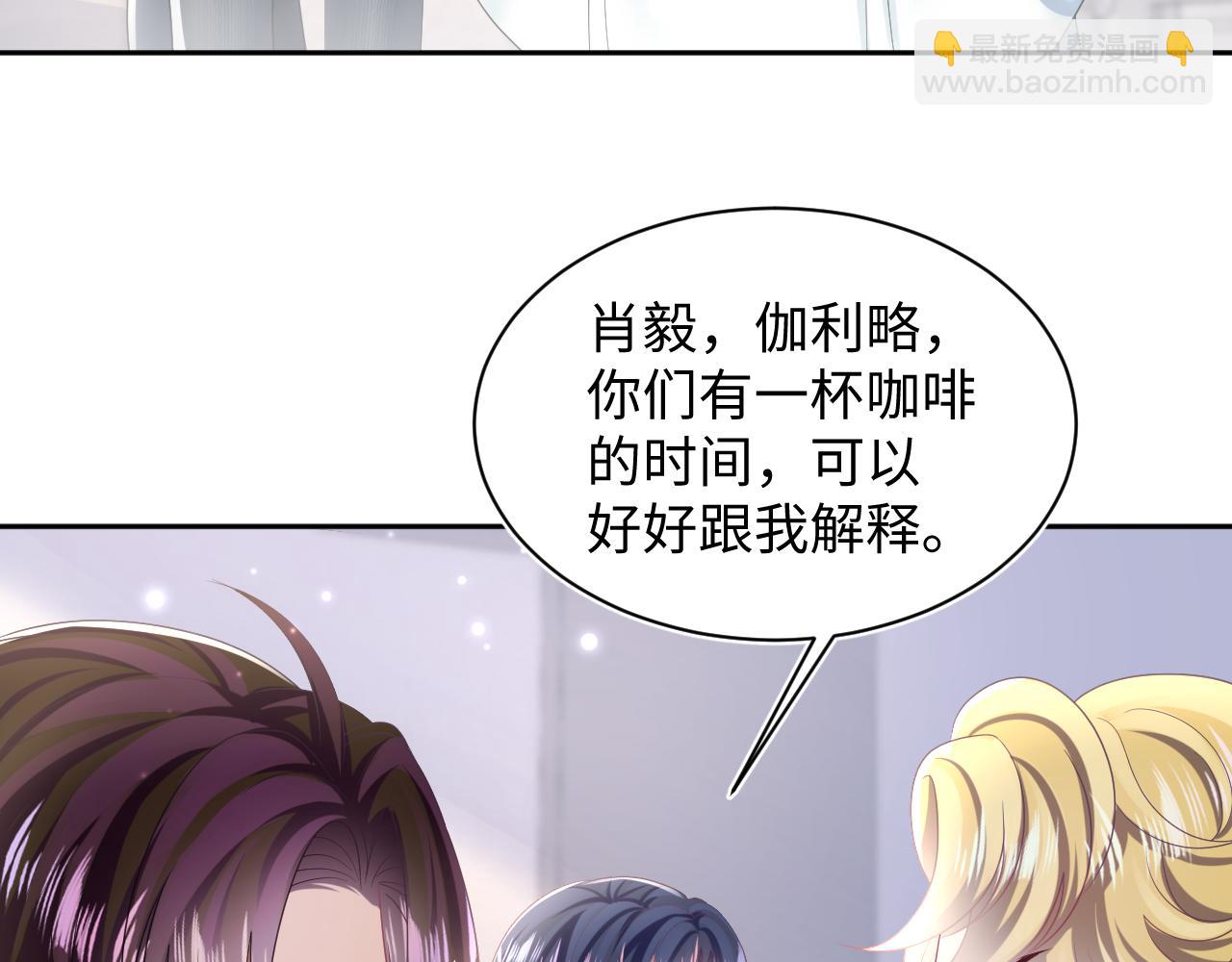 第131话 我的 omega(1/3)-第133话